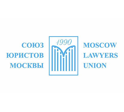 Союз Юристов Москвы