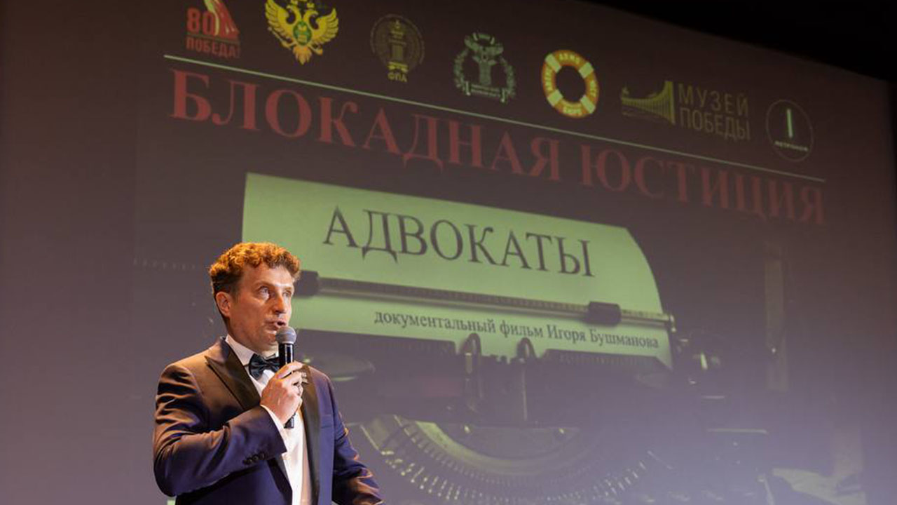 «Блокадная юстиция. Адвокаты» / ПРЕМЬЕРА 8 СЕНТЯБРЯ 2025 / трейлер фильма