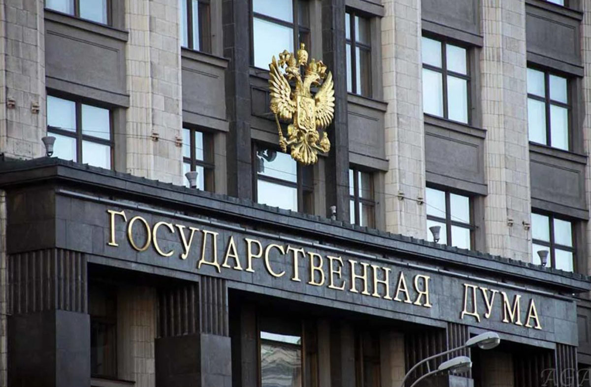 Госдума приняла закон о получении гражданства РФ без отказа от иностранного